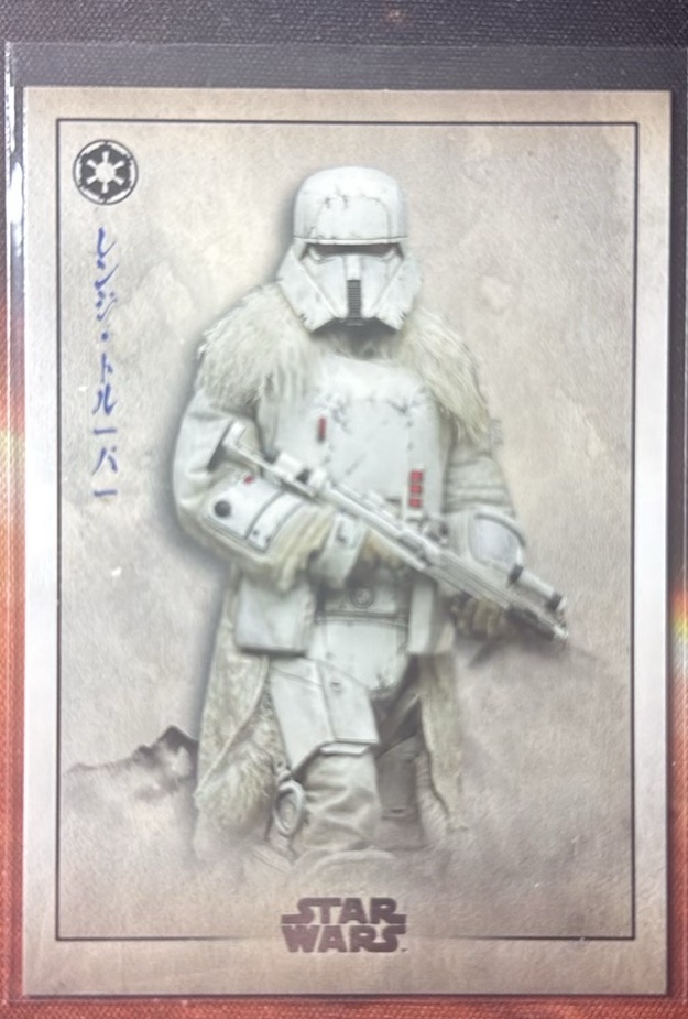 Range Trooper Base trading card from 2025 Topps 2025 Topps Star Wars Meiyo